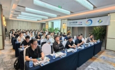 君凌四海携手超云，共拓AI新蓝海